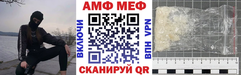 мега ссылки  Ладушкин  АМФ 98% 