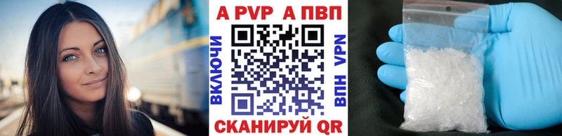 Alfa_PVP VHQ  Ладушкин 
