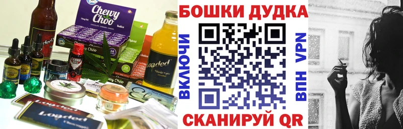 Печенье с ТГК марихуана  Ладушкин 