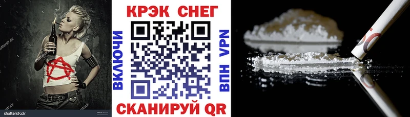Кокаин Fish Scale  Ладушкин 