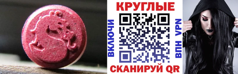 Ecstasy 99% Ладушкин