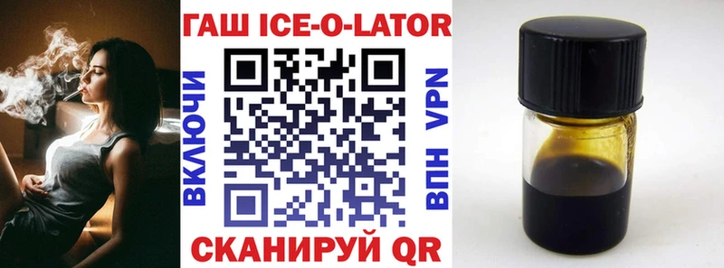 ГАШИШ Premium  дарнет шоп  Ладушкин 