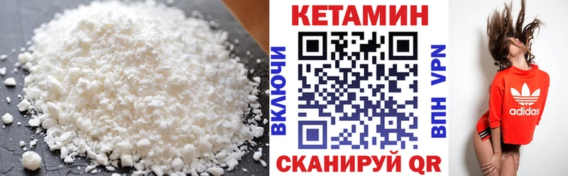хочу наркоту  mega онион  КЕТАМИН ketamine  Ладушкин 