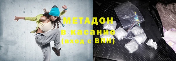 мефедрон мука Арсеньев