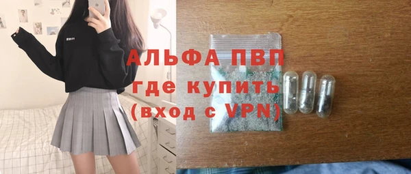 ALPHA-PVP Армянск