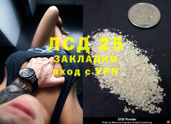 мефедрон мука Арсеньев