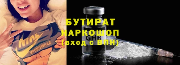 ALPHA-PVP Армянск