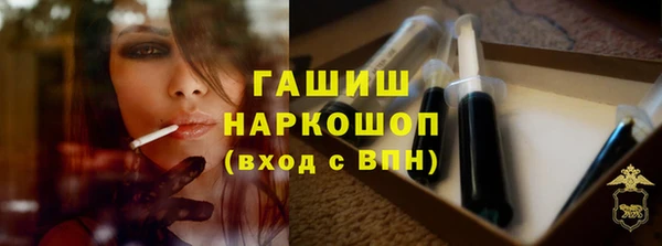 мефедрон мука Арсеньев