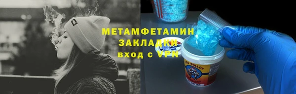 мефедрон мука Арсеньев