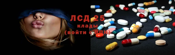 ALPHA-PVP Армянск