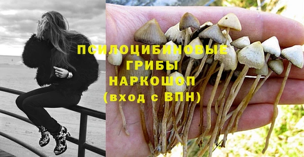 мефедрон мука Арсеньев
