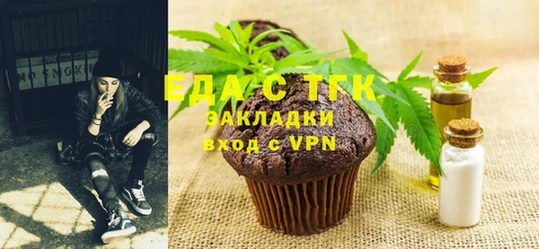 ALPHA-PVP Армянск