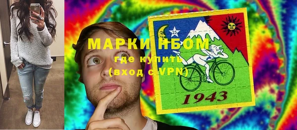 мефедрон мука Арсеньев