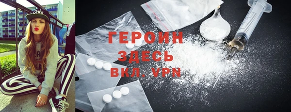 мефедрон мука Арсеньев