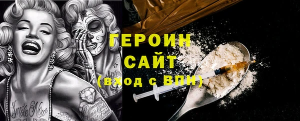 мефедрон мука Арсеньев