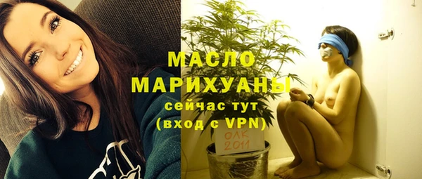 мефедрон мука Арсеньев
