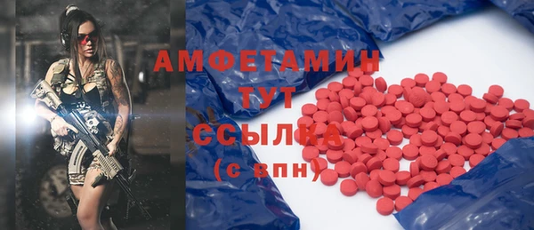 мефедрон мука Арсеньев