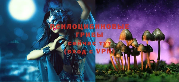 мефедрон мука Арсеньев