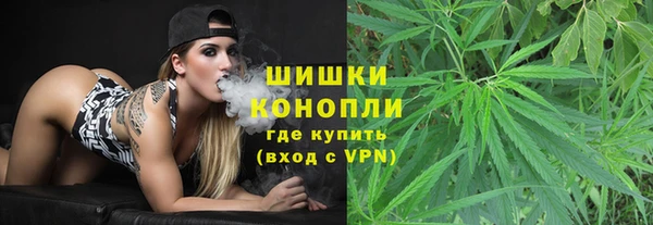 мефедрон мука Арсеньев