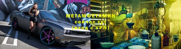 ALPHA-PVP Армянск