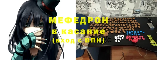 ALPHA-PVP Армянск