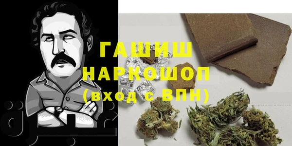 мефедрон мука Арсеньев
