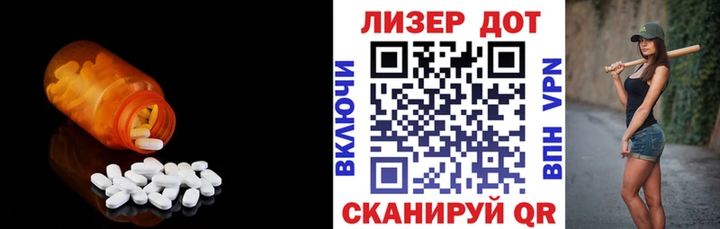 Лсд 25 экстази кислота Ладушкин