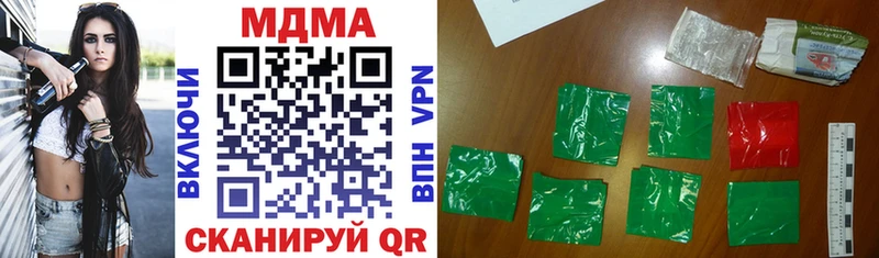 MDMA молли  Ладушкин 