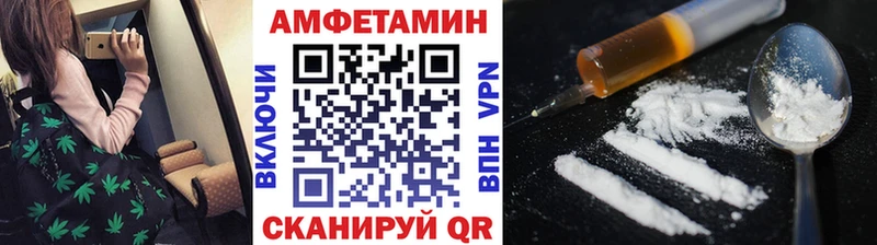 MEGA ONION как найти наркотики Ладушкин Метамфетамин Декстрометамфетамин 99.9%