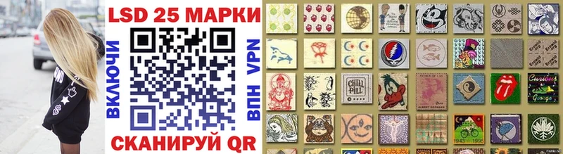 Марки N-bome 1,8мг Ладушкин