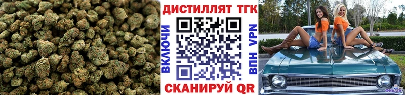 Дистиллят ТГК THC oil  купить   Ладушкин 