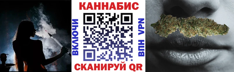 Конопля Amnesia  Ладушкин 