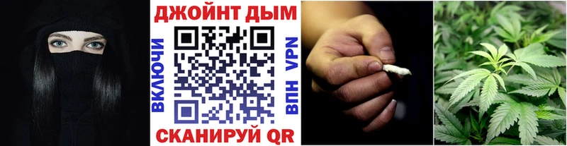 Марихуана план Ладушкин